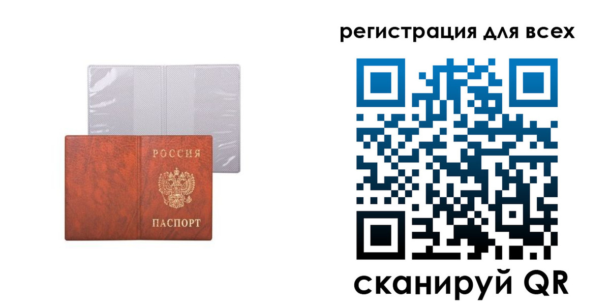 прописка в квартире в Алексине