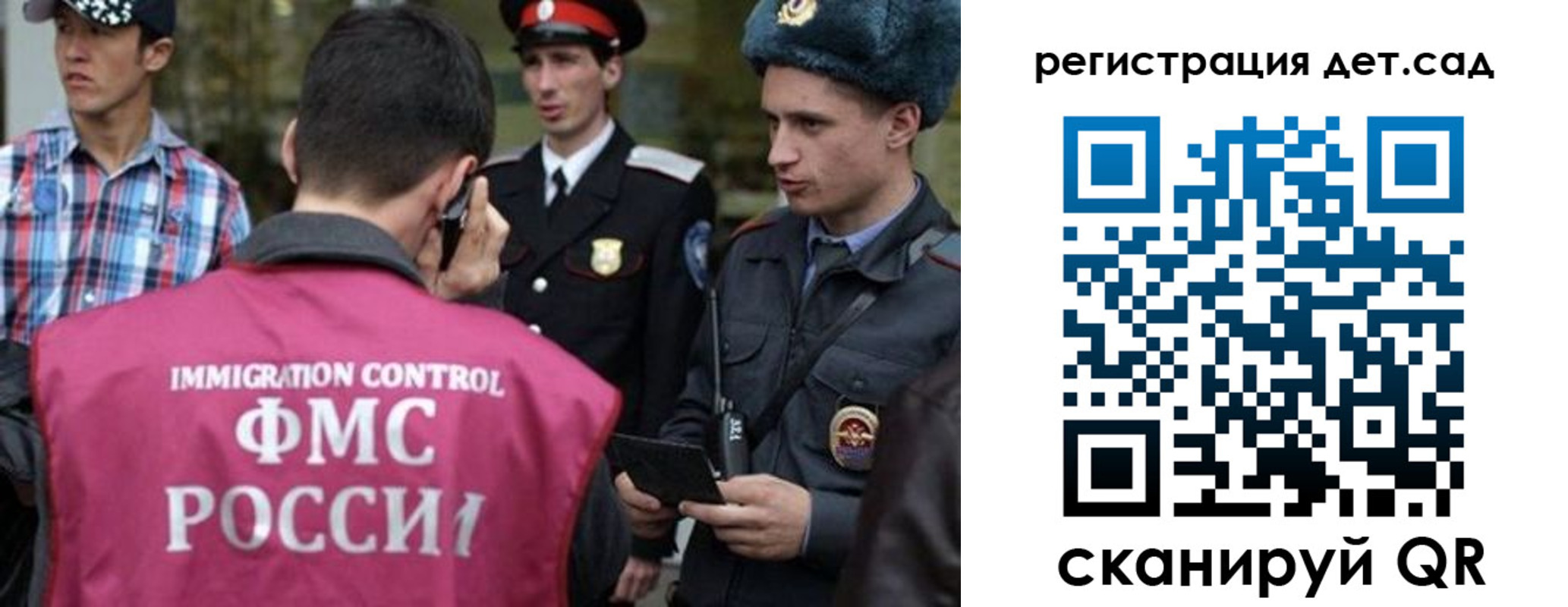 прописка в Алексине