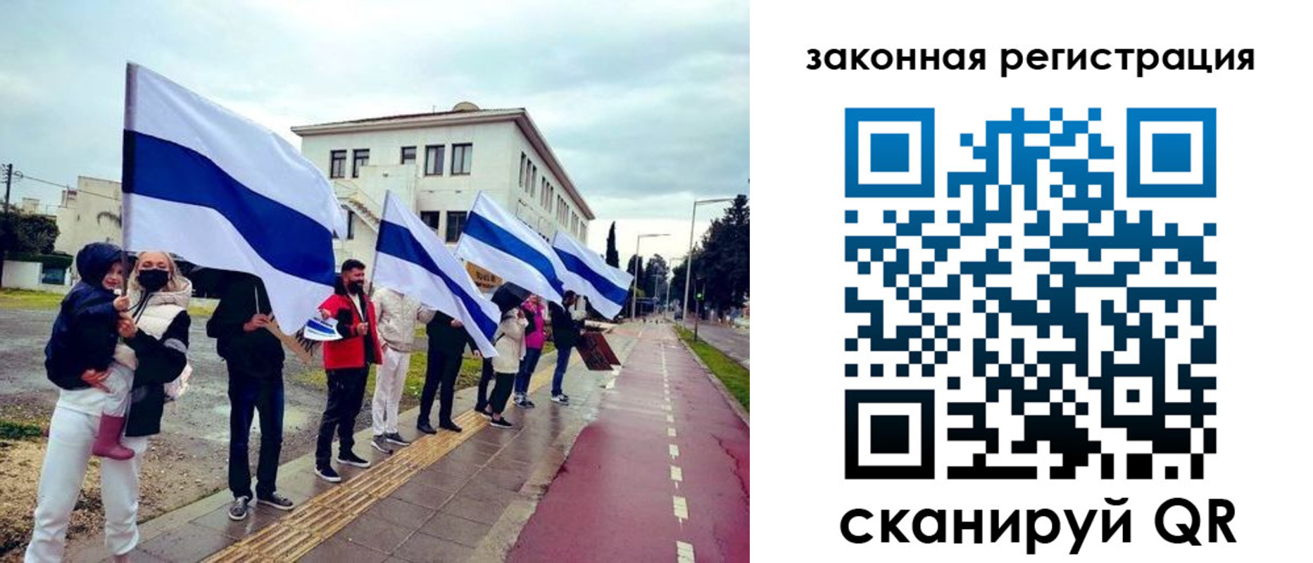 купить прописку в Алексине