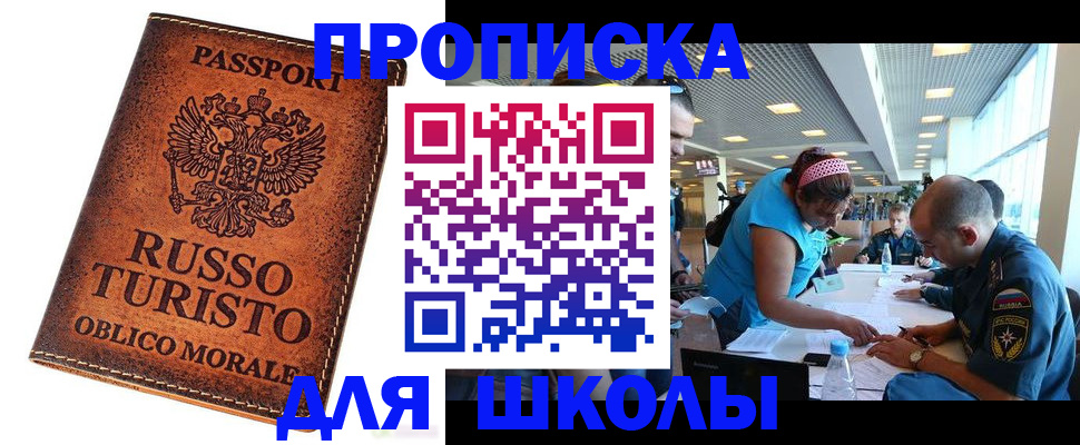 регистрация для дет. сада в Алексине